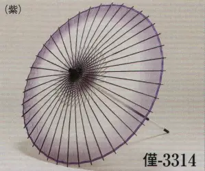 稽古用絹傘 僅印（尺6寸）